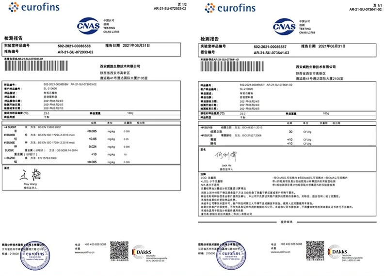 heavy metal and mircobe report of Organic Pomegranate juice powder from Eurofin